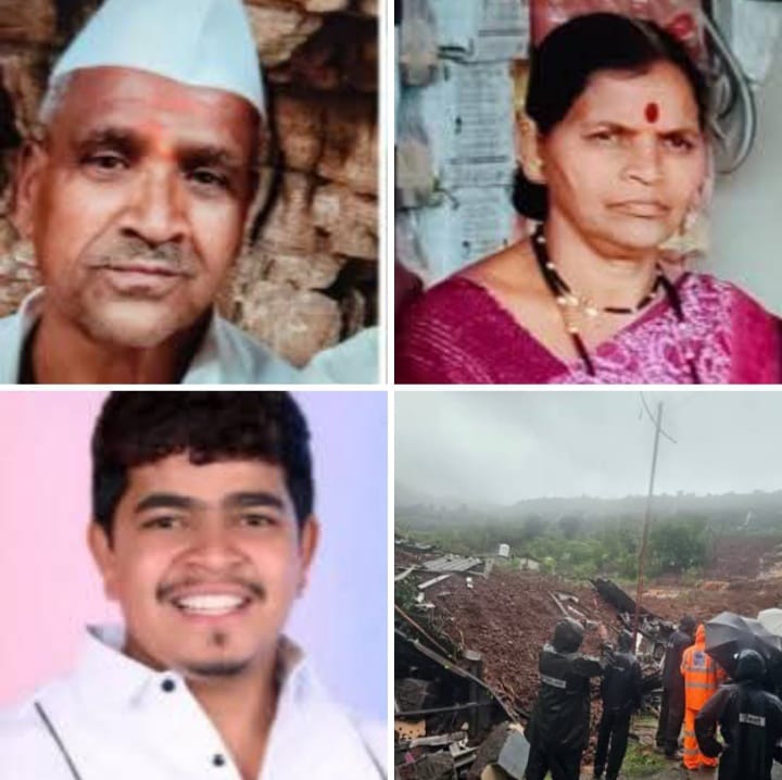पाटणमध्ये दरड कोसळून शेतकरी दांपत्यासह मुलाचा मृत्यू: मावळ हादरला