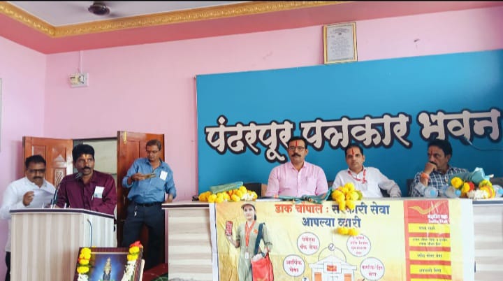 राज्यात पत्रकारांसाठी विमा संरक्षणाचा नवा आदर्श:पंढरपुरातून मराठी पत्रकार संघाचा राज्यातील पहिला उपक्रम: सर्व सदस्यांना १० लाखांचे अपघाती विमा कवच राज्यात पत्रकारांसाठी विमा संरक्षणाचा नवा आदर्श:पंढरपुरातून मराठी पत्रकार संघाचा राज्यातील पहिला उपक्रम: सर्व सदस्यांना १० लाखांचे अपघाती विमा कवच