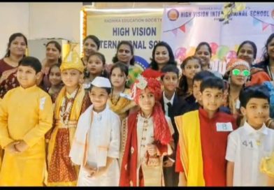 भारतीय संस्कृतीचा दिमाखदार साज: हाय व्हिजन इंटरनॅशनल स्कूलचा पेरेंट-किड फॅशन शो ठरला आकर्षण भारतीय संस्कृतीचा दिमाखदार साज: हाय व्हिजन इंटरनॅशनल स्कूलचा पेरेंट-किड फॅशन शो ठरला आकर्षण