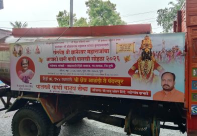 सामाजिक कार्यकर्ते राजू शिंदे यांचा आषाढी वारीत सेवाभावाचा आदर्श सामाजिक कार्यकर्ते राजू शिंदे यांचा आषाढी वारीत सेवाभावाचा आदर्श