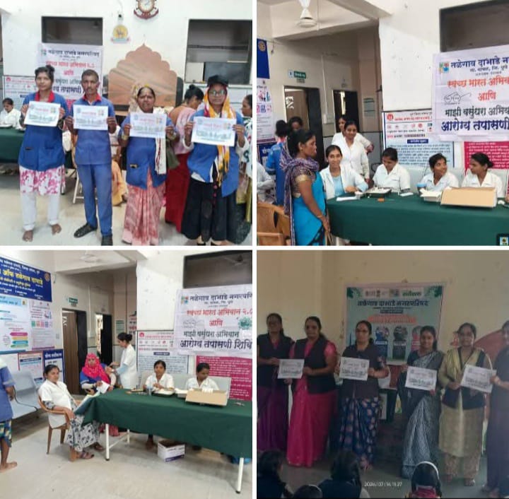 नमस्ते दिनानिमित्त स्वच्छता आरोग्य आणि पर्यावरण जनजागृतीला बळ स्वच्छतादूतांसाठी आरोग्य तपासणी, धनुर्वात लसीकरण:विद्यार्थ्यांकडून माझी वसुंधरा शपथ