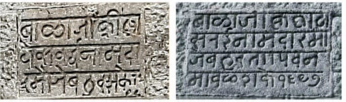 मावळच्या जलवैभवाची ऐतिहासिक साक्ष: बऊरच्या शिलालेखांतून उलगडला इतिहास तलाव आणि बारवेच्या निर्मितीची अडीचशे वर्षांपूर्वीची नोंद उजेडात