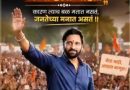 जे.सी.बी. इंडिया कर्मचारी संघटनेत नव्या नेतृत्वाची एंट्री विक्रमी मतदानातून कामगारांनी दाखवला विश्वास