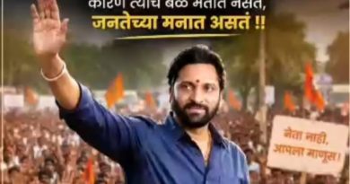 जे.सी.बी. इंडिया कर्मचारी संघटनेत नव्या नेतृत्वाची एंट्री विक्रमी मतदानातून कामगारांनी दाखवला विश्वास