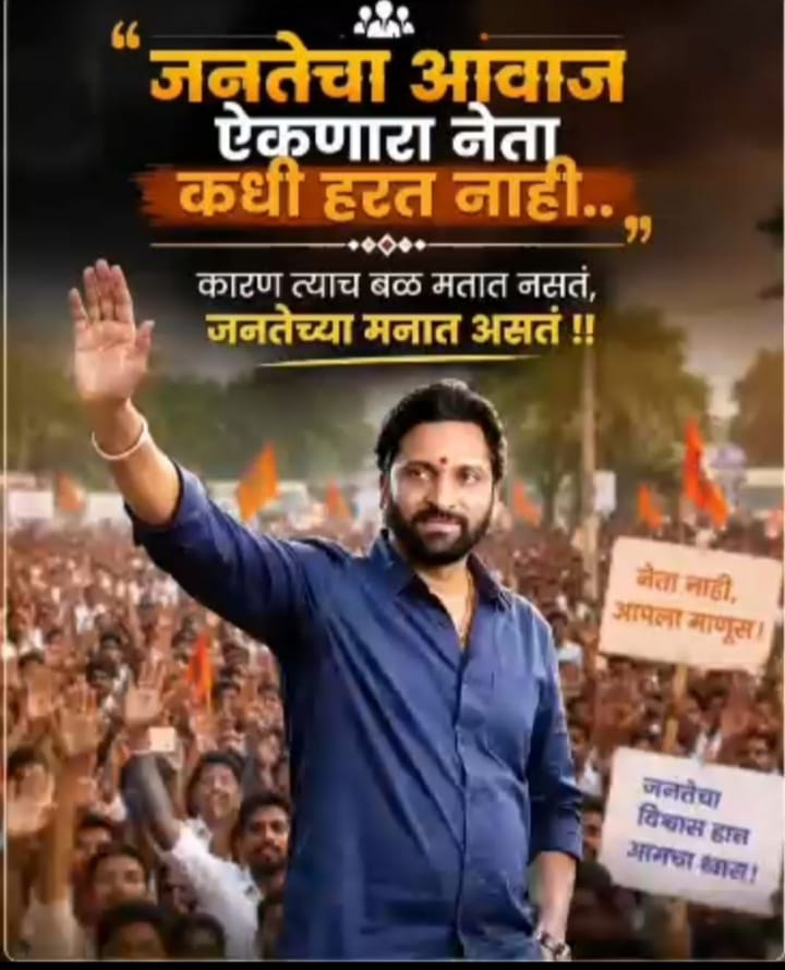 जे.सी.बी. इंडिया कर्मचारी संघटनेत नव्या नेतृत्वाची एंट्री विक्रमी मतदानातून कामगारांनी दाखवला विश्वास