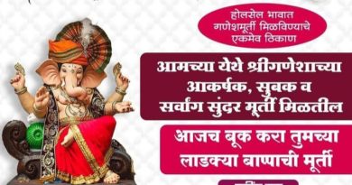 गणेशमूर्ती घडविणाऱ्या पत्रकार विशाल कुंभारांनी जपला चार पिढ्यांचा कुंभारकलेचा वारसा:  विशाल आर्ट्स, शिळिंब, ता. मावळ. होलसेल भावात गणेशमूर्तींसाठी बुकिंग सुरू. संपर्क : 7387537953