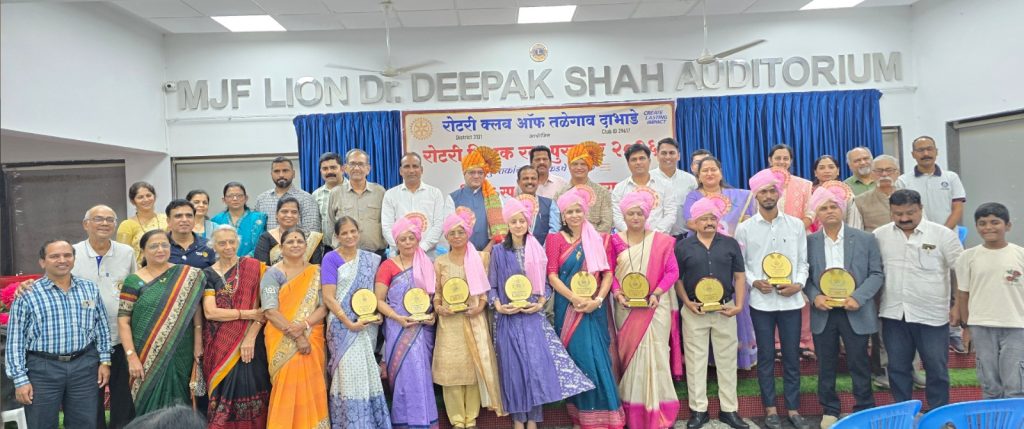 शिक्षक दिनाच्या पूर्वसंध्येला पुस्तकापलीकडचे शिक्षक रोटरी शिक्षक रत्न पुरस्कार २०२६ उत्साहात संपन्न
