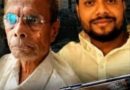 लोणावळ्यातील ॲड.अभय मराठे च्या मृत्युला खुनाचे वळण :८३ वर्षीय आजोबांसह ५ जनांवर खुनाचा गुन्हा