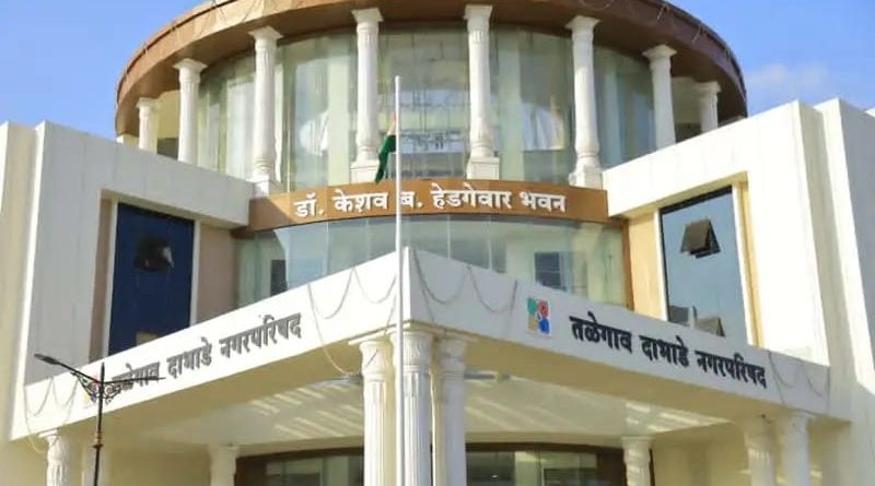 ४० कोटींच्या तळेगाव दाभाडे नगरपरिषद इमारतीचा विमाच नाही? विमा संचालनालयाच्या माहितीनंतर खळबळ; शासन परिपत्रकाच्या अंमलबजावणीची उच्चस्तरीय चौकशी करण्याची मागणी